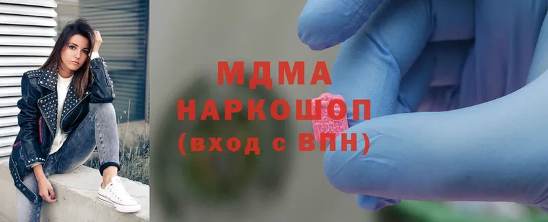 OMG сайт  как найти   Боровск  МДМА молли 