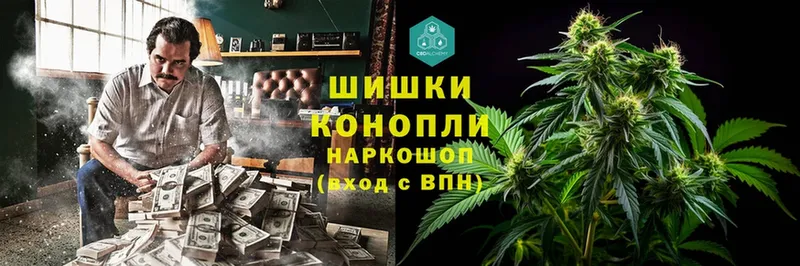 blacksprut зеркало  Боровск  Бошки Шишки VHQ  купить наркоту 